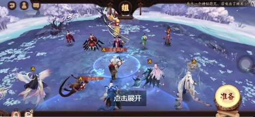 《阴阳师》寻契心缘二号机最佳选择推荐