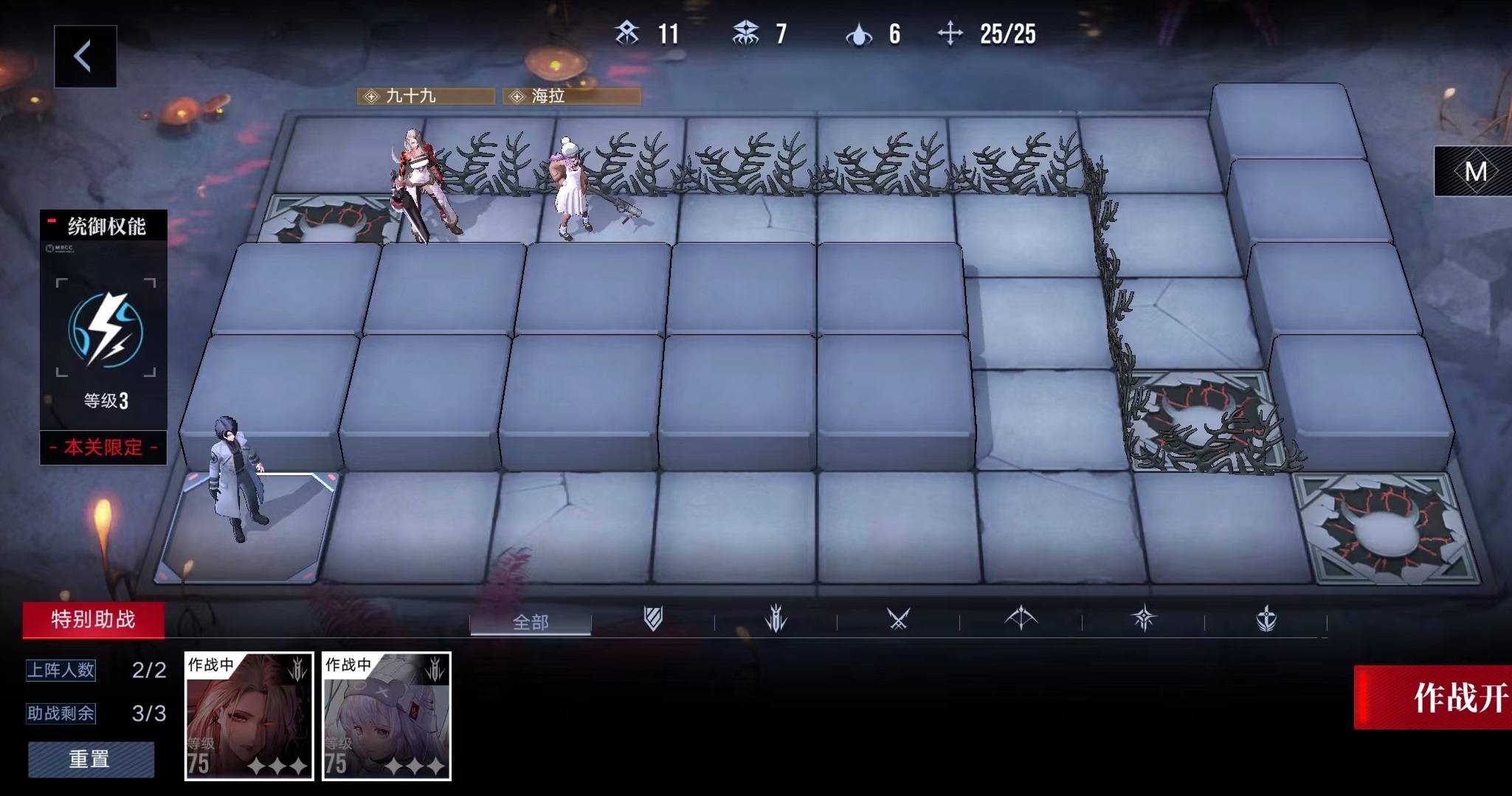 《无期迷途》诡境余音EX-Z过关攻略