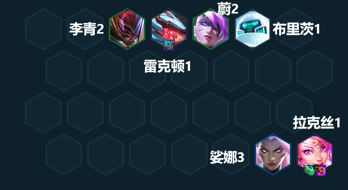 《云顶之弈手游》维克兹主C阵容推荐