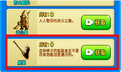 《别惹农夫》苍白摆渡人解锁攻略介绍