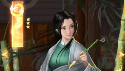 《叫我大掌柜》马湘兰获取攻略