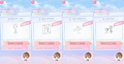 《恋与制作人》五周年恋与爱世界活动你画我猜答案大全