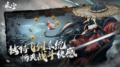 《暖雪》手游无量尊者流派搭配攻略