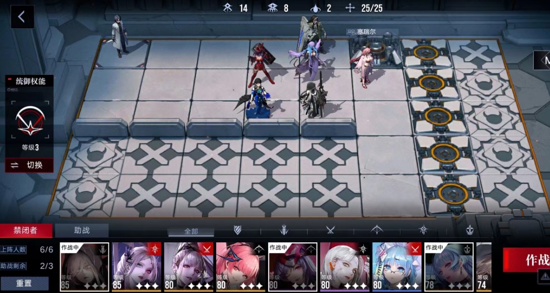 《无期迷途》奇兰广场EX3-1通关攻略