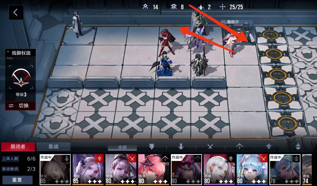 《无期迷途》奇兰广场EX3-1通关攻略
