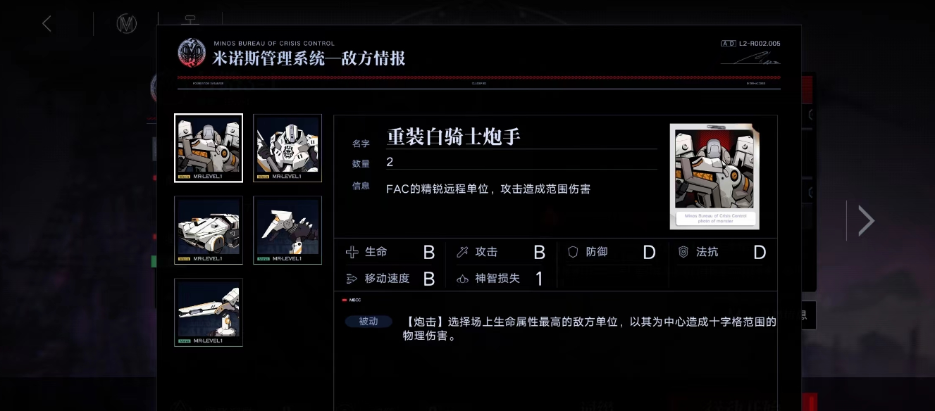 《无期迷途》奇兰广场EX3-1通关攻略