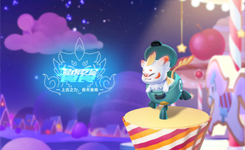 《QQ飞车手游》宠物饕餮获取攻略