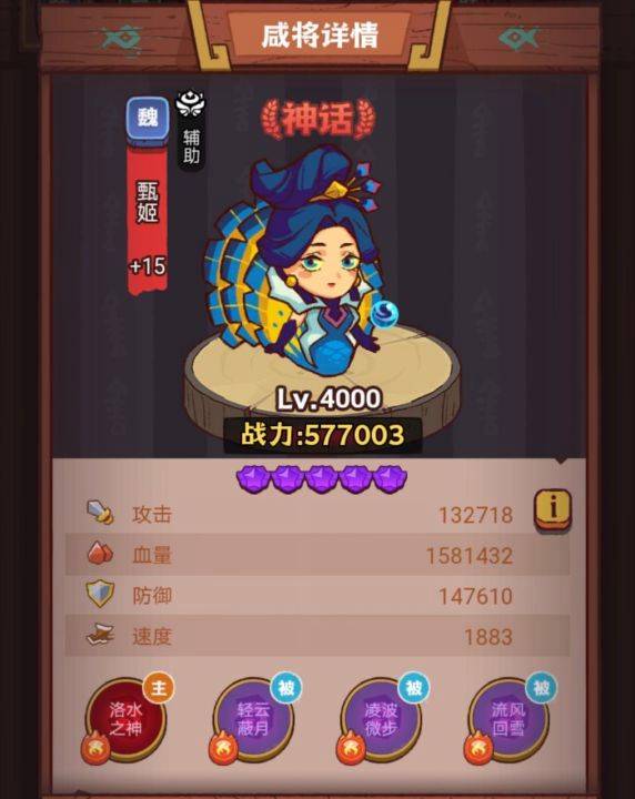 《咸鱼之王》疯狂周泰打法