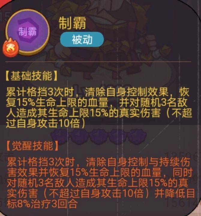 《咸鱼之王》疯狂邢道荣打法