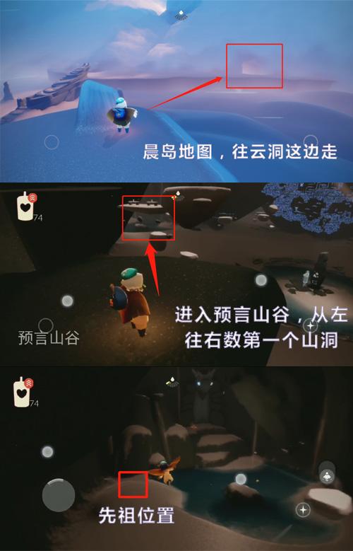 《光遇》海龟面具获取方法