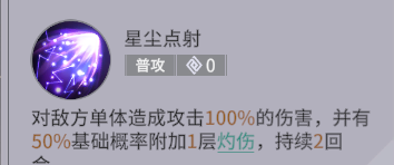《非匿名指令》4-5过关方法