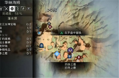 战神5四季雄鹿位置大全 战神5四季雄鹿位置大全