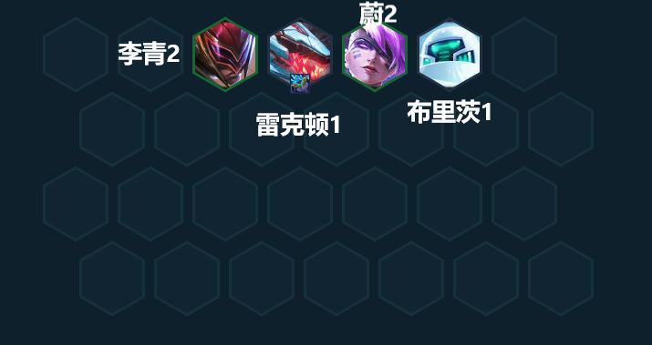 《云顶之弈手游》维克兹主C阵容推荐