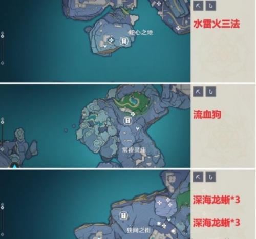 《原神》神舆之辔获取攻略