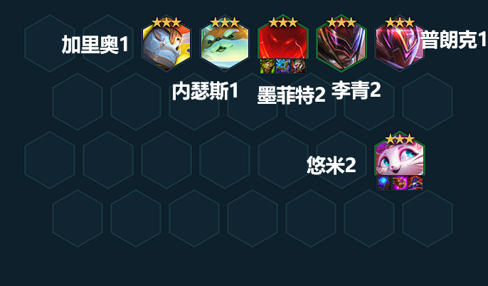 《云顶之弈手游》六吉祥物阵容推荐