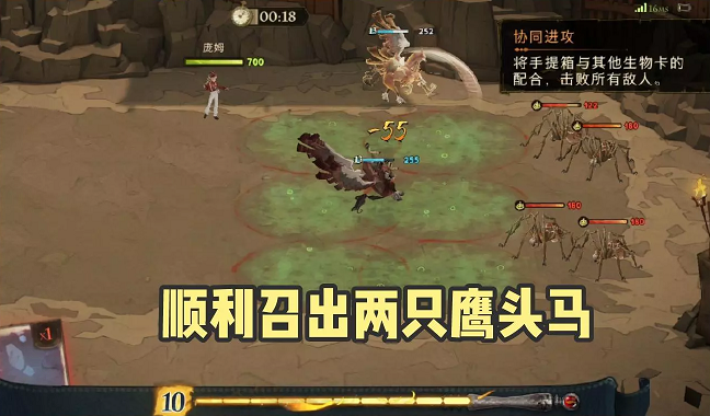 《哈利波特魔法觉醒》手提箱魔咒试炼3打法