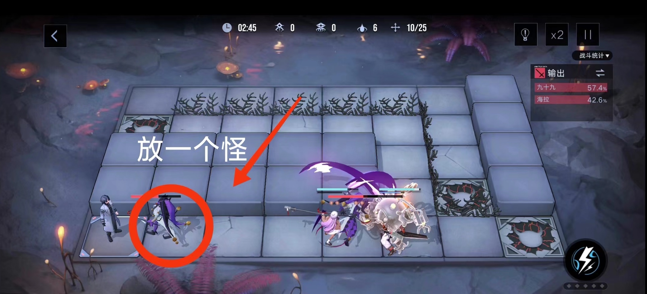《无期迷途》诡境余音EX-Z过关攻略