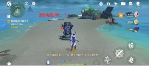 《原神》渴求神明注视之人任务完成攻略