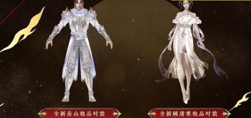 《永劫无间》新春吉灯奖励介绍
