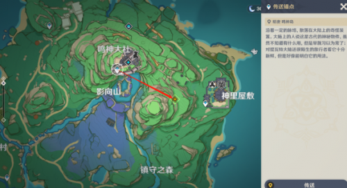 《原神》穷途望归路任务完成攻略
