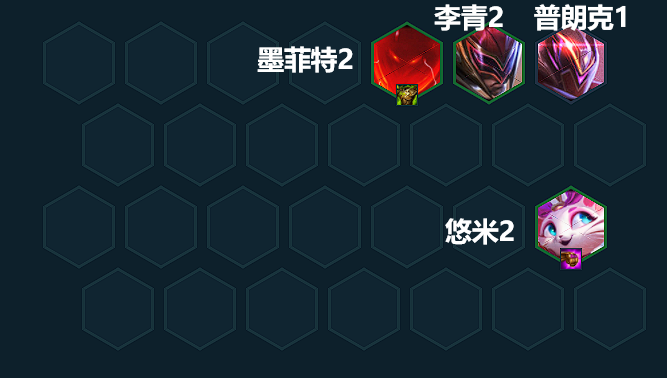 《云顶之弈手游》六吉祥物阵容推荐