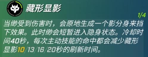 《逃跑吧少年》女忍加点攻略