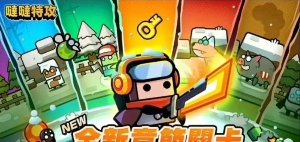 《弹壳特攻队》最强全身套推荐