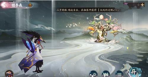 《阴阳师》六道错季森姑获鸟阵容搭配攻略