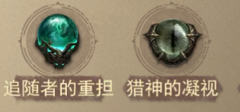 《暗黑破坏神不朽》死灵法师套装推荐