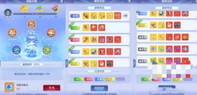 梦幻西游网页版石窟探秘攻略 石窟探秘任务怎么过[多图]图片2