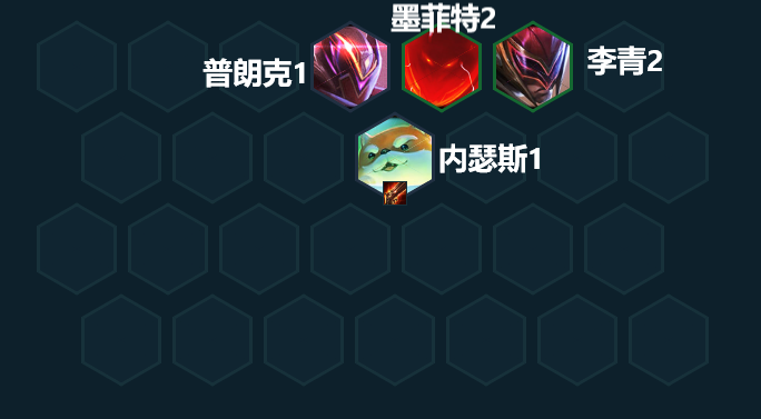 《金铲铲之战》叠上叠狗头玩法