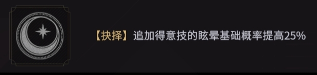 《非匿名指令》丧钟命运抉择