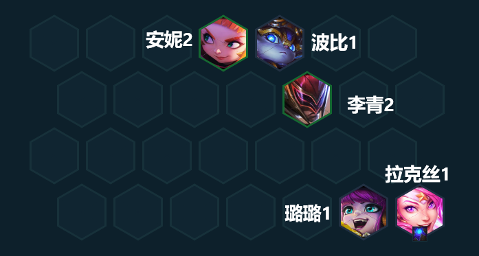 《金铲铲之战》拼多多佐伊阵容推荐