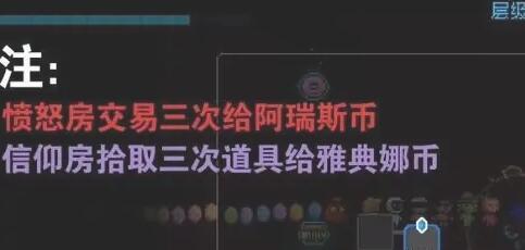 《霓虹深渊无限》普罗米修斯触发攻略