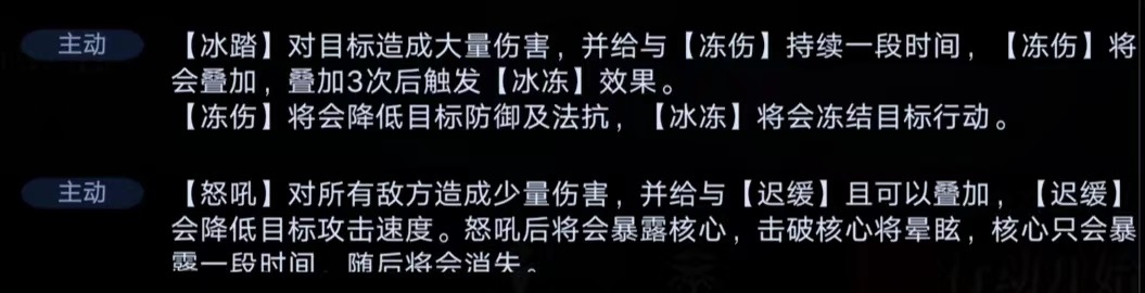 《无期迷途》暗域打法攻略