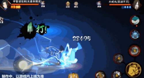 《火影忍者》宇智波佐助无差别限定技能介绍