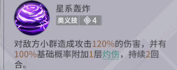 《非匿名指令》4-5过关方法