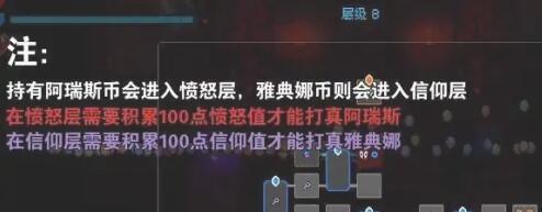 《霓虹深渊无限》普罗米修斯触发攻略