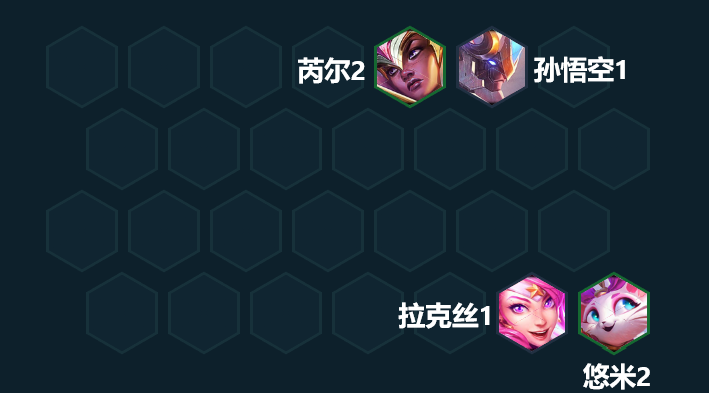 《云顶之弈手游》活力再生阵容推荐