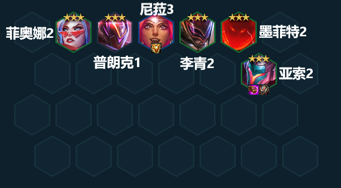 《云顶之弈手游》虹吸亚索阵容推荐
