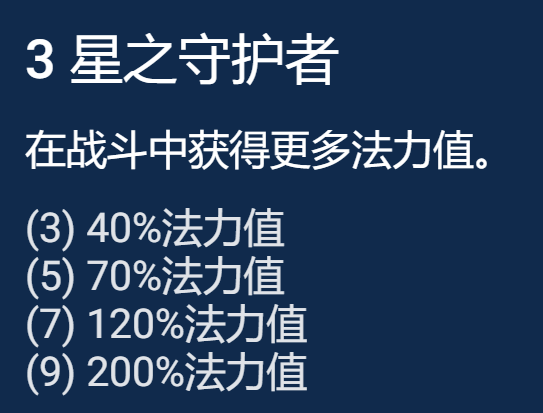 《云顶之弈手游》好事成双卡莎阵容推荐