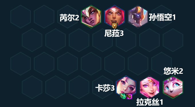 《云顶之弈手游》活力再生阵容推荐