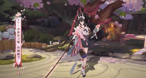 《阴阳师》SP妖刀姬新皮肤灼舞桃节介绍