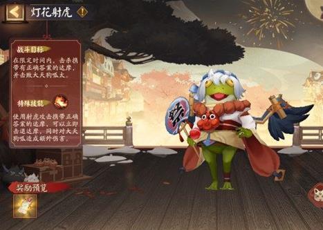《阴阳师》灯彩华宵活动玩法攻略