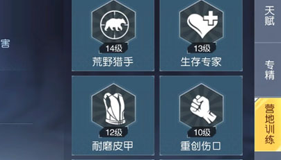 《黎明觉醒》营地训练升级方法