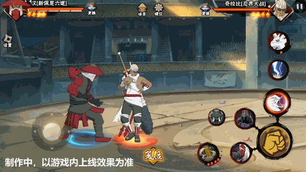 《火影忍者手游》汉新佩恩六道技能介绍