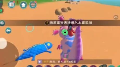 《创造与魔法》海鳄龙饲料制作攻略