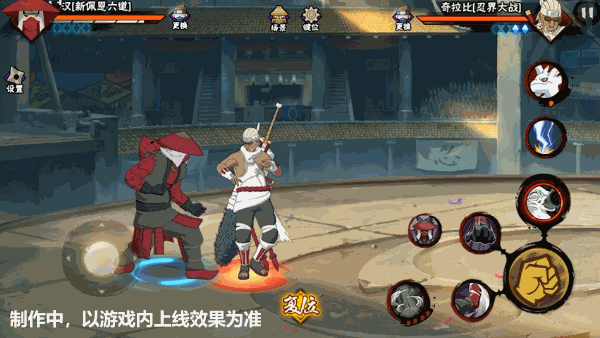 《火影忍者手游》汉新佩恩六道技能介绍