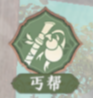 《天龙八部2飞龙战天》六大门派全职业技能介绍解析