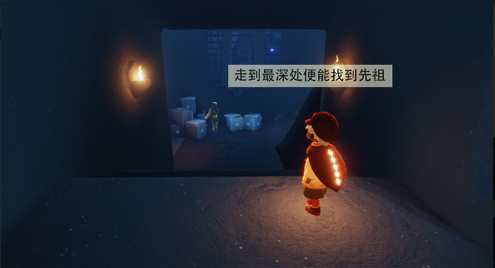 《光遇》追忆季季节任务六攻略